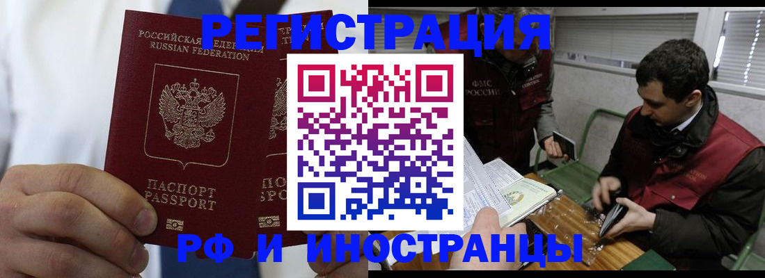 форма 3 в Асино
